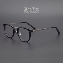 设计师款日本手工谨制超轻纯钛中金复古女小脸防蓝光方框平光镜男士潮流近视圆脸配高度数成品板材眼镜框架 黑色 配1.56有度数常规防辐射镜片