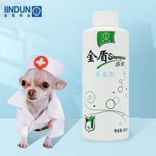 金盾蚤虱型香波500ml 宠物沐浴露去除跳蚤灭虱子浴液通用幼猫幼犬泰迪柯基清新留香感染驱虫液