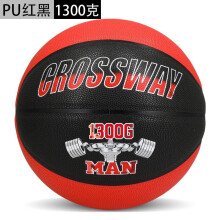 克洛斯威(CROSSWAY) 加重篮球7号超重训练蓝球初学室内外教学训练专用篮球 1020 黑红色1015(1.3KG) 7号球
