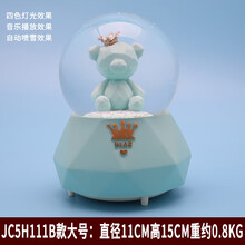 圣诞礼物熊水晶球 水晶球音乐盒粉色皇冠小熊儿童学生同学生日礼物女朋友圣诞节礼品 天蓝色