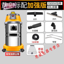 吸尘器家用洗车用强力大功率商用吸水机大吸力工业30升美示 黄色标配加强升级版（5米软管）