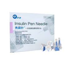 秀霖针甘李秀霖笔秀霖针0.23*4mm笔用一次性胰岛素针头诺和优伴舒霖联邦万邦通用 4毫米【10盒】共70支+100酒精棉