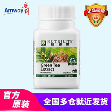 安利 纽崔莱纤脂乐 60片/瓶