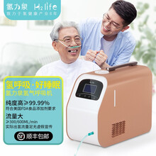 氢气机 价格 图片 品牌 怎么样 京东商城