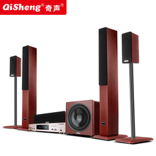 奇声5.1家庭影院音响套装家用客厅无线环绕组合音箱功放重低音柱电视全套设备K歌落地式蓝牙功放机低音炮 Q20木质七件套