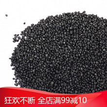 鱼缸装饰水草泥免水洗鱼缸草缸土草缸造景底砂套餐基肥陶粒不浑 水草泥3斤装