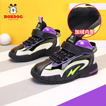 巴布豆童鞋男童二棉鞋子2021新款冬季加绒小男孩儿童运动鞋中大童 黑紫 26码