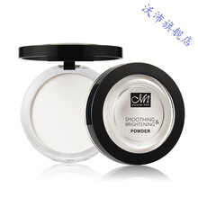 美诺蜜粉饼透明色定妆粉饼menow老牌国货控油蜜粉油皮 美诺粉饼10g关注收藏送原装粉扑 【现货当天发】