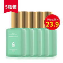 【抖音热款】绿漾细嫩毛孔精华液毛孔粗大修复收缩毛孔精华液女提拉紧致去黑头深层清洁控油补水收细毛孔原液 5瓶装(70%的用户选择)