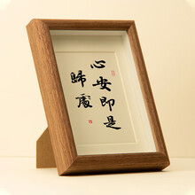 中国古美術・書法三尺画芯・弘一法师印款・文房置物・純手描き・書道品・宣紙・带水印 弘一法师书法】价格_弘一法师书法图片- 京东