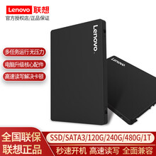 联想适用于华硕k43s K42J X550J FX50 X555 笔记本SSD固态硬盘SATA3 固态硬盘480G非500G  Y581L Y481C Y481 FL5800L