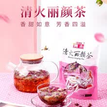 [60小包]樱开古八宝茶叶花草茶凉茶冬瓜茶菊花茶大麦茶薄荷茶金银花茶女人玫瑰花茶组合养生茶 袋泡花茶 清火丽颜茶【6大袋】