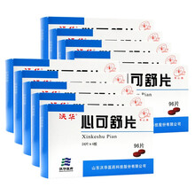 沃华 心可舒片0.31g*96片/盒冠心病心绞痛的药Rx 10盒装