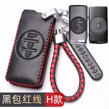 奇瑞瑞虎5x钥匙套2020款个性新瑞虎5车19款智能锁匙包扣 H款 黑包红线