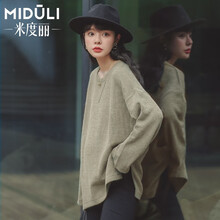 米度丽 孕妇春装上衣孕妇卫衣春秋中长款宽松t恤打底衫春装潮妈 绿色 均码