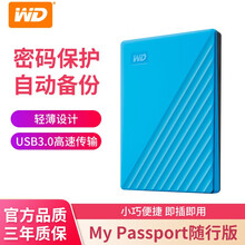 西部数据（WD）加密移动硬盘1T/2T/4T/5T My Passport USB3.0 随行 1T 活力蓝 随行版 标配