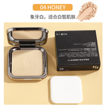 粉饼哑光蜜粉饼干湿两用自然定妆控油遮瑕持久不易脱妆隐形毛孔 kiko粉饼象牙白