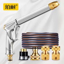 铂耐汽车高压枪洗车水枪套装家用水管软管刷车洗车神器洗地浇花水枪 加粗款水枪+灰色15米水管套装