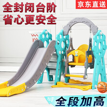 当康 [升级防侧翻]儿童滑滑梯儿童室内滑梯秋千组合 儿童乐园家用儿童滑梯滑滑梯 儿童 室内可搭围栏 摩天轮【全封闭台阶+全段加高+音乐+框】提芙绿