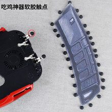 哲尚 游戏手柄吃鸡按键胶垫软胶触点硅胶触控头电胶皮套橡胶垫游戏配件 吃鸡替换触点胶头 【6个装】