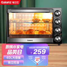 京东超市
格兰仕(Galanz)40L家用大容量电烤箱 独立控温机械操控 多功能烘焙K40 以旧换新