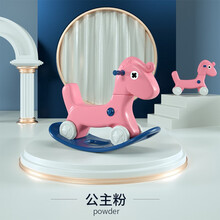 摇摇马木马儿童玩具男女孩婴儿玩具0-1-3岁宝宝早教益智生日礼物 太阳马公主粉-可转弯