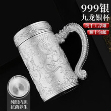 纯银九龙杯】价格_纯银九龙杯图片- 京东