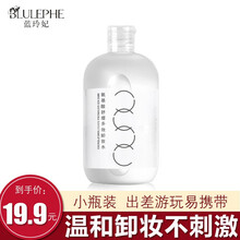 蓝玲妃卸妆水卸妆液水活速净氨基酸舒缓多效温和小瓶旅行易携带卸妆眼唇可用洁面一抹净肤水油平衡男女通 1瓶200ml