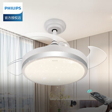 飞利浦LED吊扇灯 餐厅灯风扇吊灯客厅灯电扇灯悦翼静音隐形风扇灯卧室灯家用遥控餐厅灯具灯饰 悦翼风扇灯42寸 36W+48W配遥控器