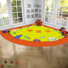 幼儿园地毯 半圆阅读图书角地垫 早教中心绘本馆拖鞋处定制logo垫跳房子地垫 阅读33号橙色扇 80Cmx80Cm