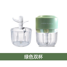 荣事达（Royalstar）迷你电动蒜泥器宝宝辅食机婴儿小型家用料理机绞肉捣蒜蓉机 绿色