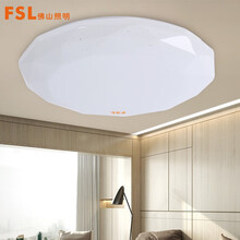 佛山照明（FSL）吸顶灯LED客厅灯三段调色卧室灯现代简约圆形灯具25W调色芯家（量大定制）
