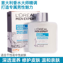 许光汉同款欧莱雅男士舒润滋养香氛爽肤水须后水补充保湿滋养