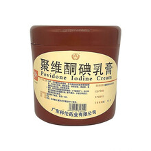 科伦  聚维酮碘乳膏500g:50g 1盒装
