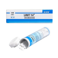 优利特 尿酮体试纸脂肪燃烧检测纸减脂家用测生酮体试纸尿铜 尿酮体 5盒*25条/筒+125尿杯
