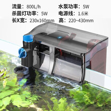 森森格池三合一油膜处理外置壁挂鱼缸过滤器水族箱外挂瀑布式过滤设备 大号壁挂过滤器