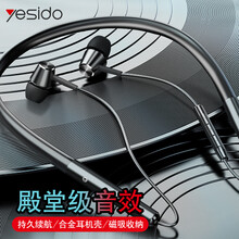 YESIDO蓝牙耳机颈挂式无线降噪运动耳机磁吸耳塞超长续航防水跑步苹果华为小米手机平板通用 智能降噪 磁吸收纳-蓝牙5.0(YSP07)