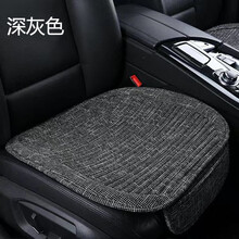 禹熠汽车坐垫座垫单片四季通用亚麻全包靠背三件套座垫夏季荞麦壳通风透气防滑凉垫前排正驾驶小方垫椅垫 深灰色-单片