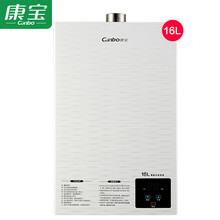 康宝（Canbo）燃气热水器 家用煤气热水器 智能恒温强排式 厕所浴室洗澡热水 安全分段燃烧 包安装 JSQ30-1008FX（16升） 液化石油气