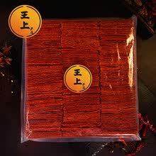 靖江特产原味猪肉脯猪肉铺散装零食小吃蜜汁猪肉干1斤5斤休闲食品 猪肉脯 黑椒+香辣各1斤 猪肉脯