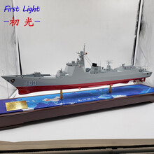 052d型驱逐舰 精工163开封号导弹驱逐舰模型 1:200成品潜艇军舰