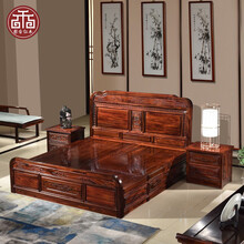 【夏季钜惠】梨舍 红木家具印尼黑酸枝（学名：阔叶黄檀）中式实木床双人床 1.8米卧室家具 吉祥大床+2床头柜