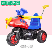 【京东好物】新款婴幼童童车可坐人电动三轮摩托车小孩手推车男女宝宝玩具车可驾驶带护栏三轮小汽车音乐早教 柠檬红(普通电瓶)