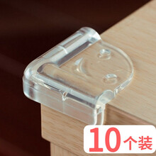 贝得力（BEIDELI）儿童透明防撞角防磕碰防撞条安全保护角宝宝桌角套窗户包桌子茶几直角 透明笑脸非免贴款10个装