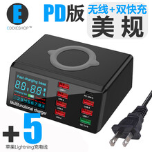 卓际多功能充电器头多口USB无线快充智能插头QC3.0安卓苹果通用OPPO三星VIVO荣耀手机平板充 X9【多口快充】美规+5条苹果线