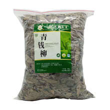 修水青钱柳茶金钱柳茶叶青钱柳叶嫩叶 颗粒茶正宗原产地 原叶500克65元