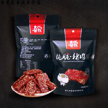靖江特产猪肉脯小包装纯脆肉脯蜜汁原味香辣芝麻手撕风干猪肉粕零食小吃休闲 猪肉脯 辣味脆100g