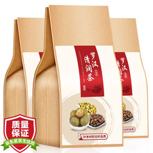 超市	【发3袋共600g】胖大海菊花茶罗汉果清润茶花草茶可搭枇杷清润咽喉肺养生茶200g(40包)袋