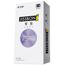 杰士邦超薄避孕套紧型小号大颗粒狼牙套带刺螺纹润滑安全套男用套套成人情趣计生用品 零感超薄紧型  12只