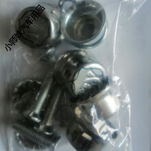 广东粤字粤ABCDEFGHJKLMNPQRSUXYZ车牌照汽车车牌螺钉新交规 粤U【高帽】 【1包4颗】